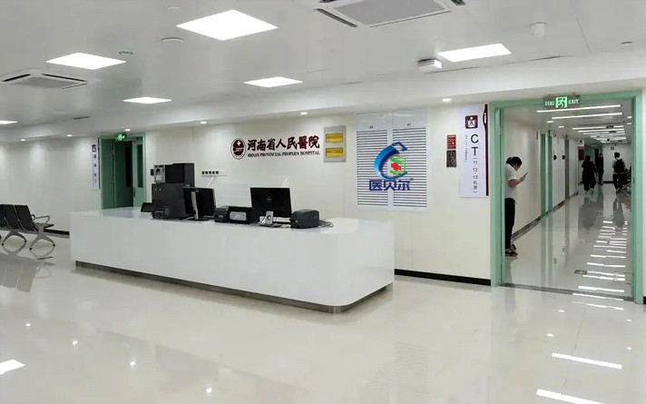 病房門(mén)基地