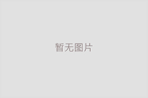 病房鋼質門國家標準